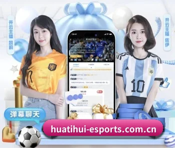 加入华体会游戏,开启智慧生活新篇章 - 体育资讯内容服务