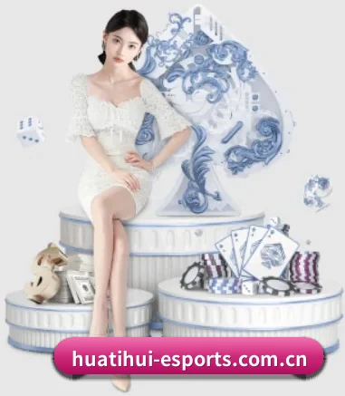 华体会游戏 APP