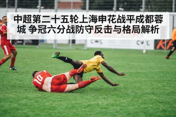 football players tackling